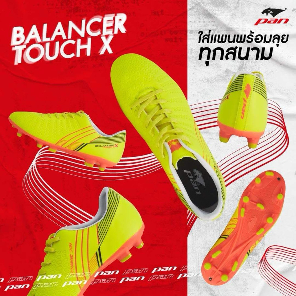 PAN BALANCER TOUCH X 2023 (PF 152B)