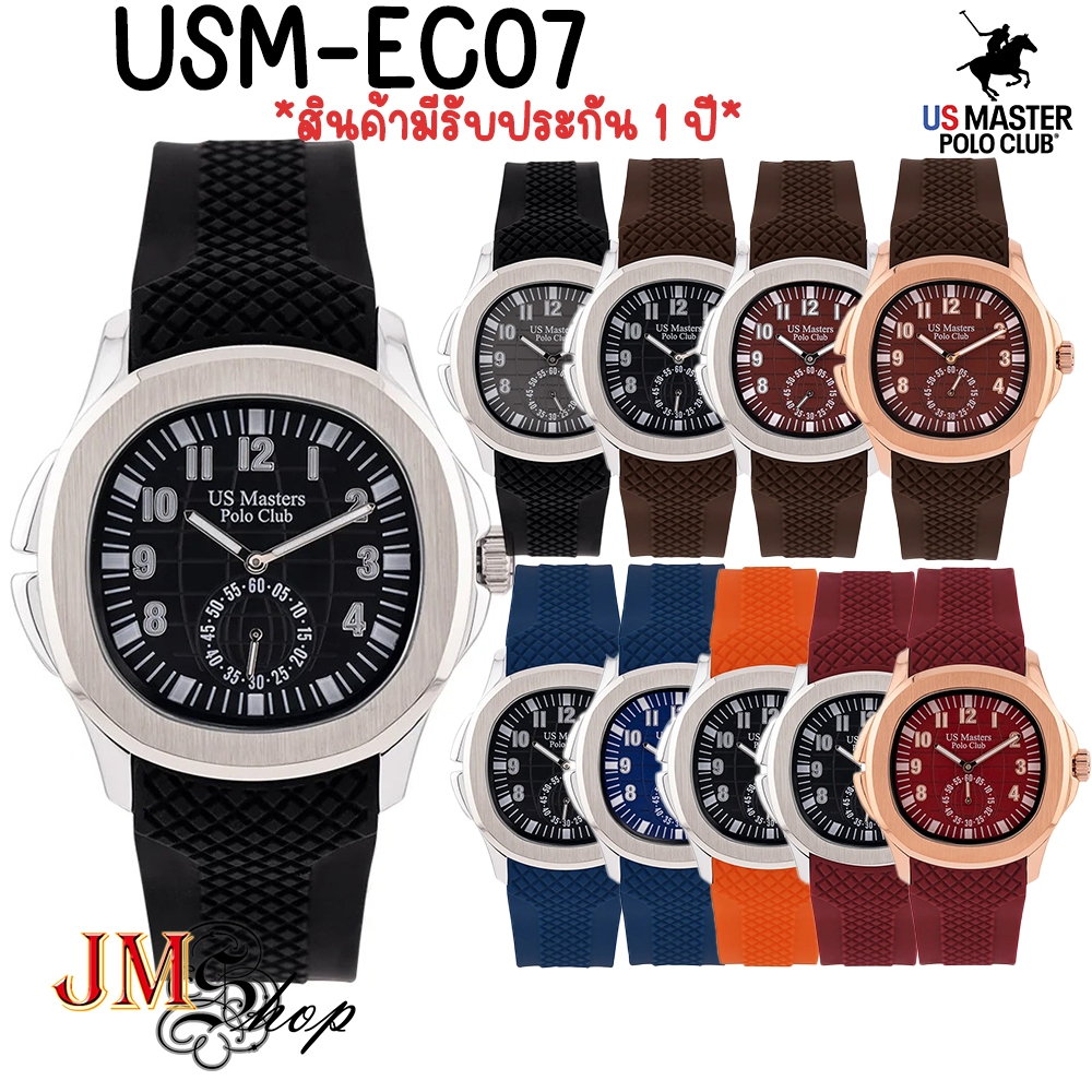 US Master Polo Club รุ่น USM-EC07 THE EMPIRE 60S 39MM นาฬิกาข้อมือ สายซิลิโคน (ขนาด 40 มม)[ของแท้ 100% สินค้ามีรับประกัน