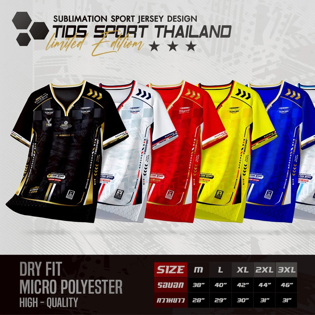 เสื้อกีฬาแบรนด์ TIDS SPORT รุ่น TP04 คอตัวY