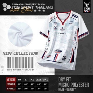 เสื้อกีฬาแบรนด์ TIDS SPORT รุ่น TP04 คอตัวY