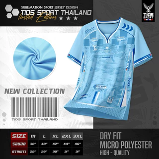 เสื้อกีฬาแบรนด์ TIDS SPORT รุ่น TP04 คอตัวY