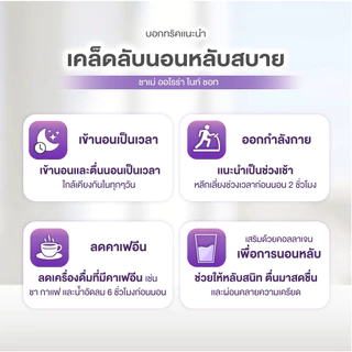 CHAME' AURORA NIGHT คอลลาเจนออโรร่า ไนท์ ชอท คอลลาเจนสูตรกลางคืนช่วยการนอนหลับลึกและบำรุงผิวพรรณ (แพค 6 ซอง) 1กล่อง