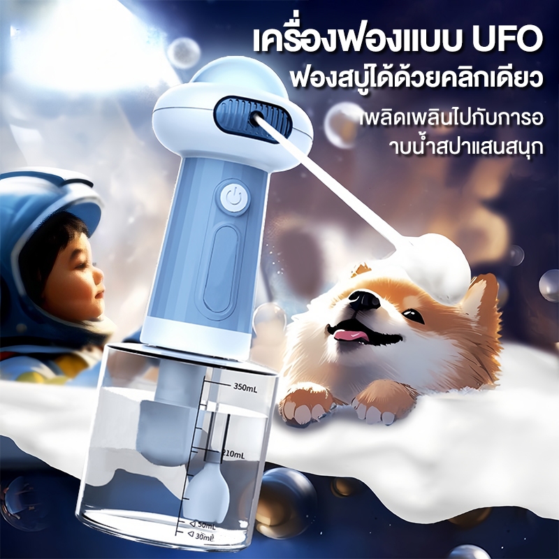 เครื่องทำสบู่สัตว์เลี้ยง อาบน้ําแมว USB อัตโนมัติ อาบน้ําหมา เครื่องทําฟองสบู่ไฟฟ้า สําหรับอาบน้ําสัตว์เลี้ยง สุนัข
