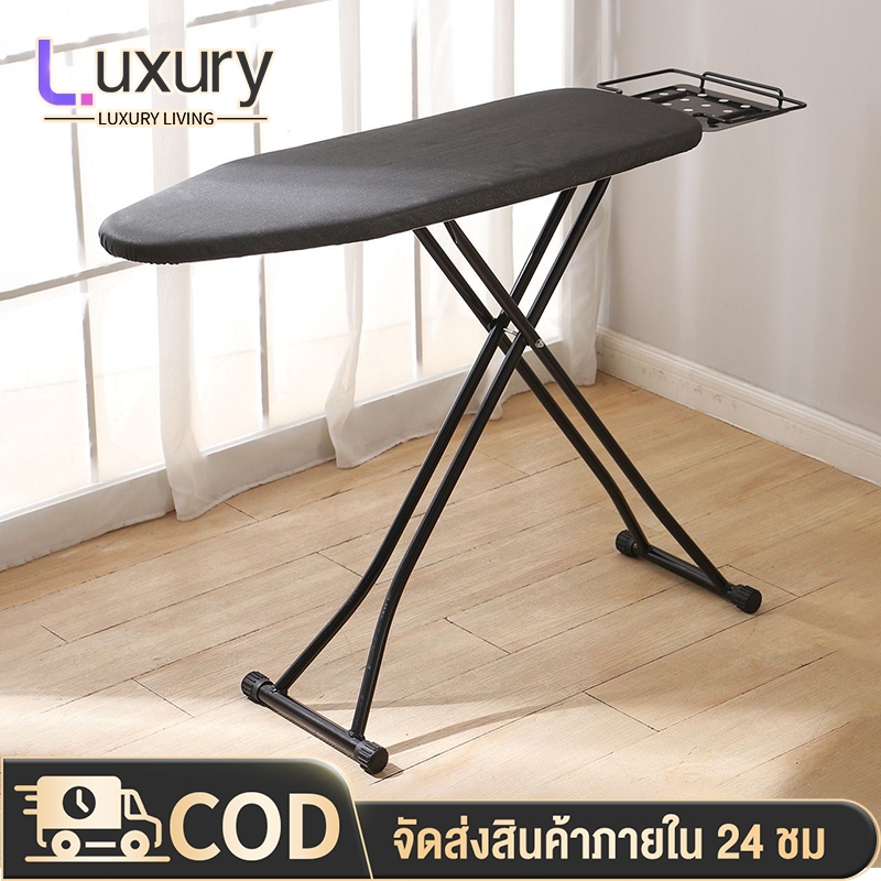 Luxury โต๊ะรีดผ้า โต๊ะรองรีด โต๊ะรีดผ้าพับได้140*38*84cm หนัก300kgก็ไม่สั่นไหว ปรับความสูงได้7ระดับ มั่นคงขึ้น รีดสบาย