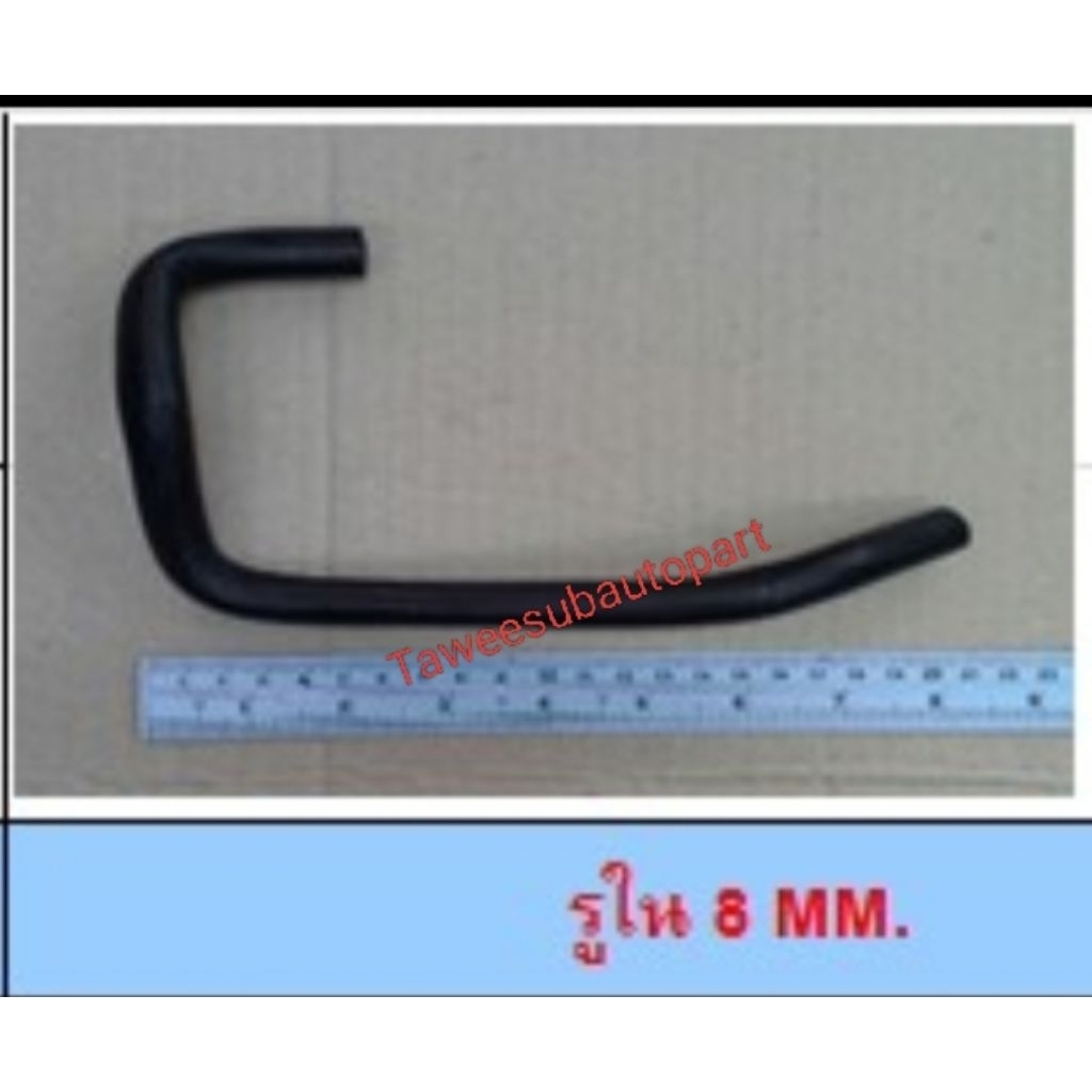 ท่อยางข้างเครื่อง 4M40 STRADA2.8 รูใน8มิล W7-7012 DKR ME-204346V-T