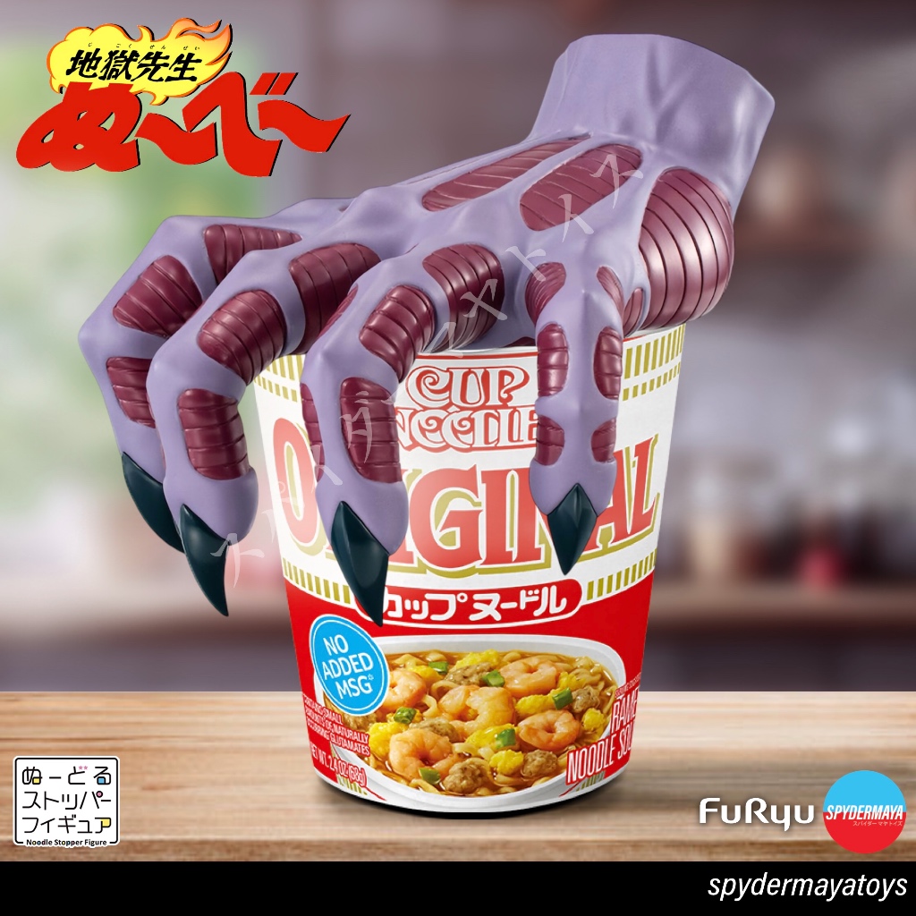 [พร้อมส่ง] ฟิกเกอร์ มืออสูรล่าปิศาจ Demon's Hand Noodle Stopper - FuRyu