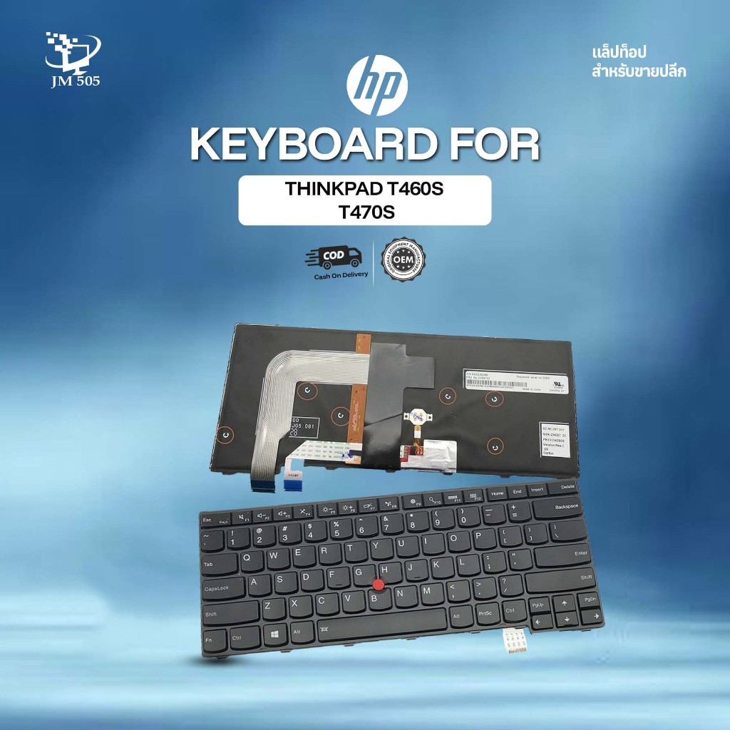 Keyboard SN20H42323 forThinkPad T460S T470S มือ1 ประกัน 6 เดือน