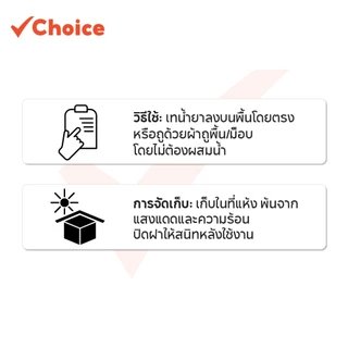 DShow น้ำยาถูพื้นเคลือบเงา (Floor Shiny) ขนาด 1000มล. x2 แพ็คคู่! หูหิ้วสะดวก เลือกกลิ่นหอมได้ 4 สี