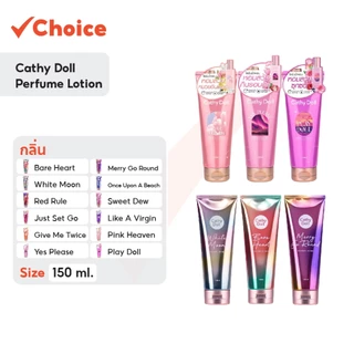 Cathy Doll โลชั่น & สกินแคร์ผิวกาย หอมบำรุงผิว Perfume Lotion / Vitamin C (หลายสูตร)