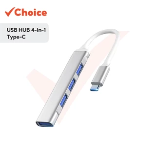 USB HUB 4-in-1 Type-C / USB 3.0 ฮับความเร็วสูง 5Gbps ไม่ต้องลงไดร์เวอร์