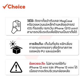 Hoco GT3 ขาตั้งมือถือแม่เหล็ก MagCase เก็บการ์ดได้ หนัง PU ดูดแน่น สำหรับ iOS (สีดำ)
