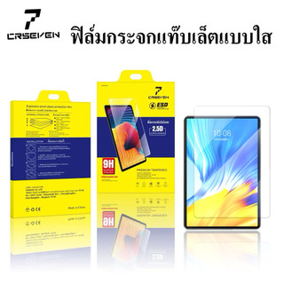 cxshop(CRSEVEN017)ฟิล์มกระจกใส สำหรับ Huawei MatePad PRO 11 M5 T1 M3 MatePadPro 11 Lenovo tad M8  realmepad