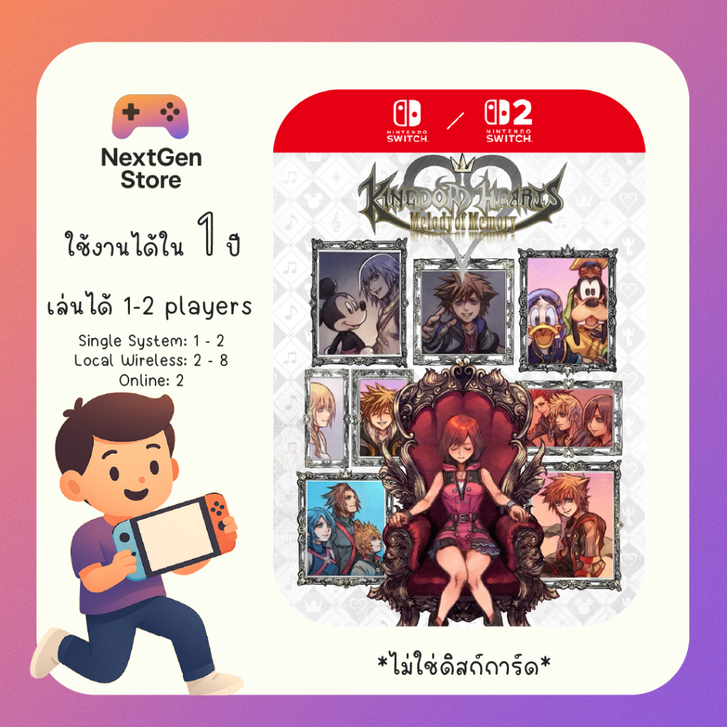 [ใช้ได้กับ Switch และ Switch 2] KINGDOM HEARTS Melody of Memory