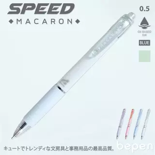 ปากกาลูกลื่น Speed Macaron หมึกน้ำมัน 0.5mm รุ่น B803-A และ รุ่น B804