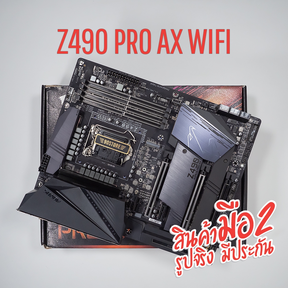เมนบอร์ด Z490 Aorus Pro AX wifi