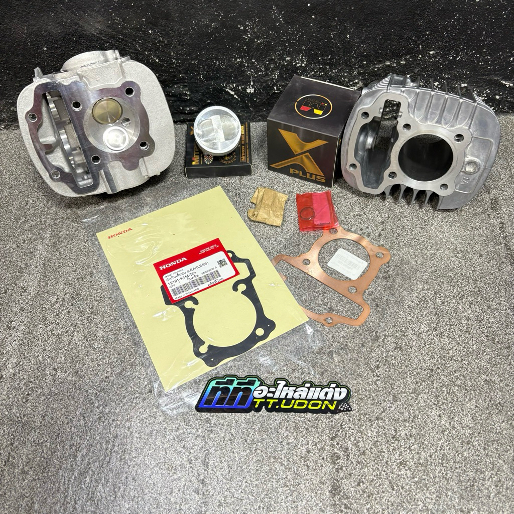 ชุดลูกWave110i2021-2025 wave125i2023-2025 มีขนาด50-57มิล