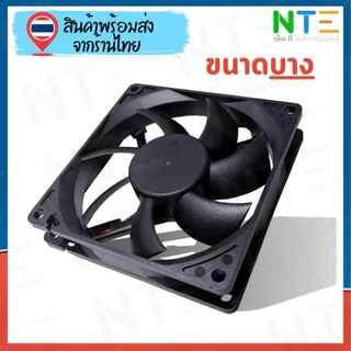 พัดลม ความหนา บาง DC 5V 12V 24V 2.5 นิ้ว 3 นิ้ว 3.5 นิ้ว 6015 6020 7015 7020 8015 8020 9215 9220