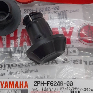 2PHF624600 ปลายแฮนด์ GT-125 Lexi Nmax 2020-2024 AEROX QBIX-(STD) 1ชิ้น แท้ YAMAHA 2PH-F6246-00 BF6- B5D