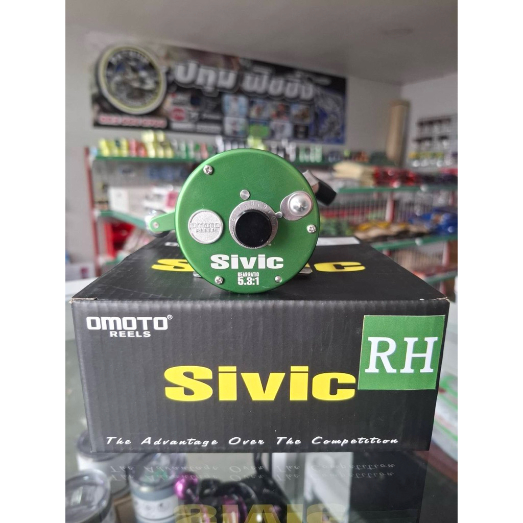 OMOTO SIVIC หมุนขวา แดง เขียว ม่วง