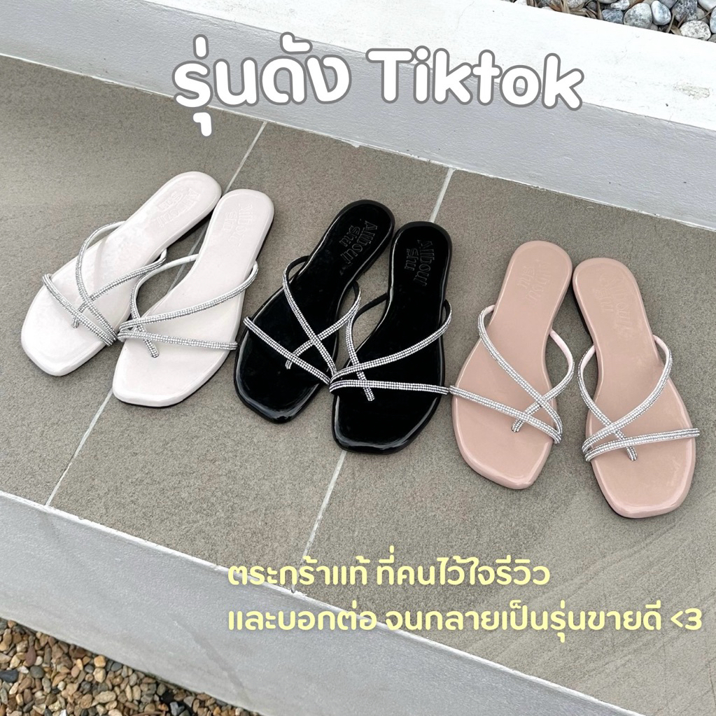 รองเท้าแตะ เส้นเพชร+ผ้าเงา allbout.shu (as-08)