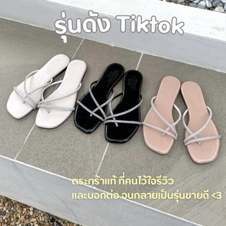 รองเท้าแตะ เส้นเพชร+ผ้าเงา allbout.shu (as-08)