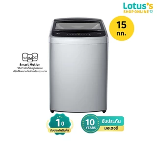 แอลจี เครื่องซักผ้าฝาบน ความจุ 15 KG. สีเทาเข้ม รุ่น T2515VBTM LG WASHING MACHINE TOP LOAD 15 KG. #T2515VBTM SILVER