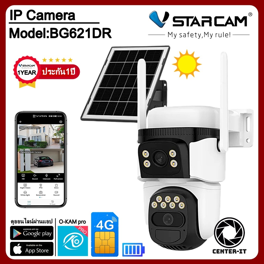 Vstarcam กล้องวงจรปิดภายนอกใส่ซิมการ์ดแบบโซล่าเซลล์ กล้อง2เลนส์ รุ่นBG621DR ความคมชัด3ล้านพิกเซล