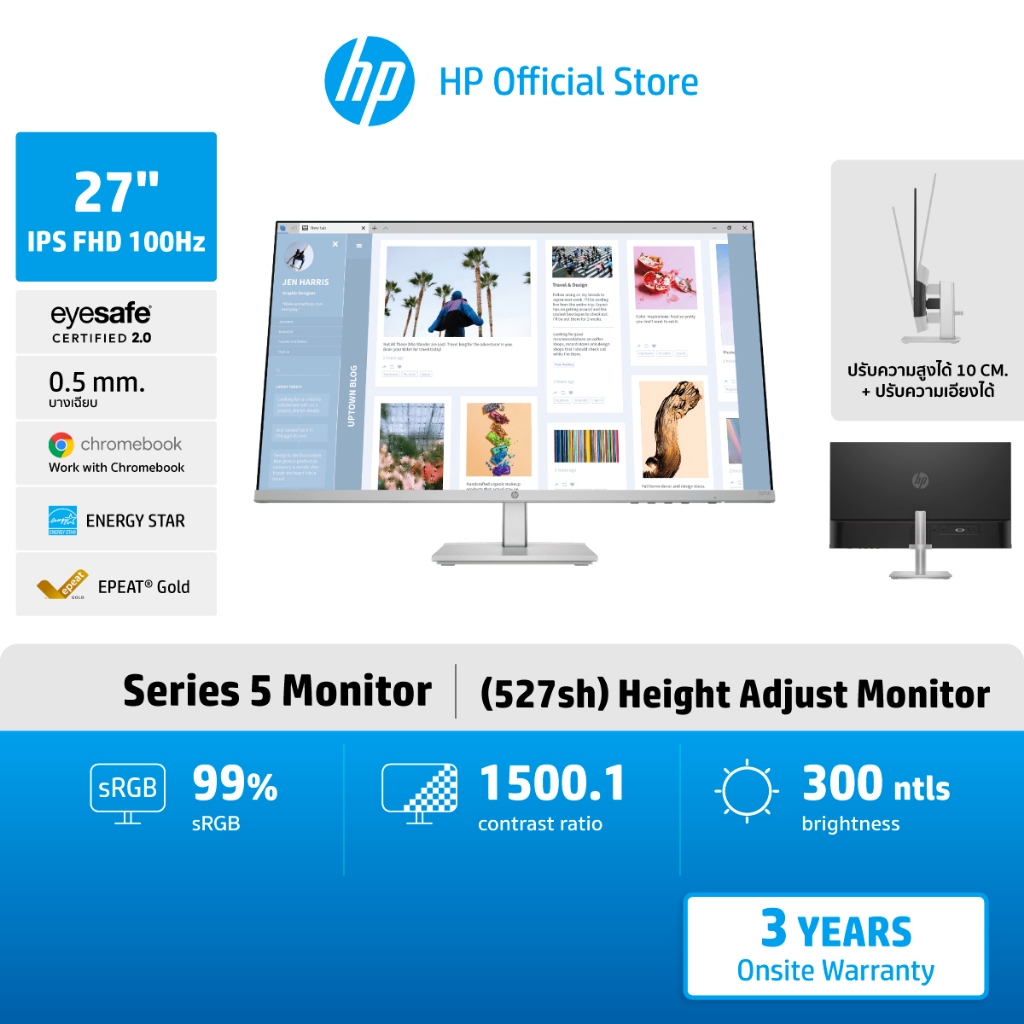 HP Monitor 23.8"/27" ปรับความสูงได้ FHD 1920 x 1080 / IPS /100 Hz /Series 5 จอคอมพิวเตอร์