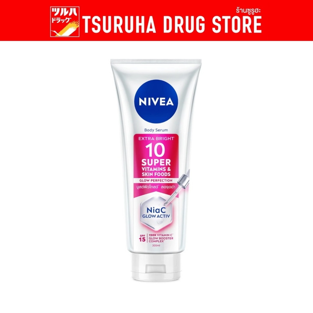 นีเวีย เซรั่ม 10 ซูเปอร์ วิตามิน 300มล/Nivea Serum 10 Super Vitamin 300Ml