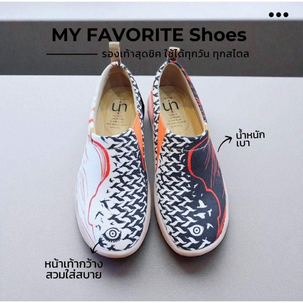 UIN fashion retro sports art casual sneakers travel shoes EMILY Artist Paint Women Canvas Shoes