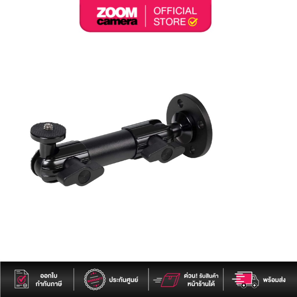 [Clearance] Elgato wall mount Multi Mount Accessory