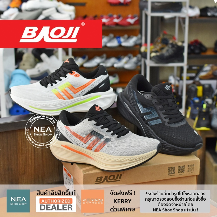 [รุ่นใหม่ มาแรง] Baoji 931 Skyrunner [M] NEA รองเท้าผ้าใบ ผู้ชาย บาโอจิ แท้