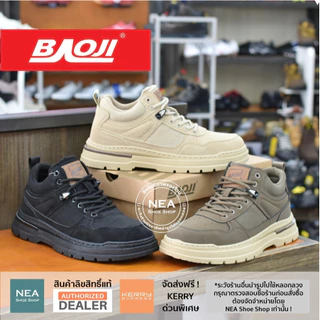 [รุ่นใหม่ มาแรง] Baoji 1010 Retro Mid [M] NEA รองเท้าผ้าใบ ผู้ชาย บาโอจิ แท้.