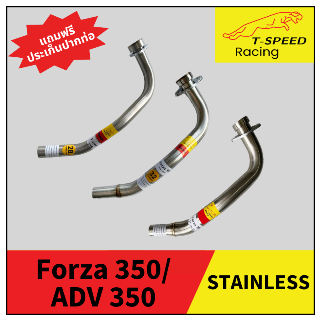 คอท่อ FORZA 350 - ADV 350 สแตนเลส (Stainless) Size 28/32/35 m.m. ยาวเซนเซอร์/ ใส่ปลายเดิม และ ปลาย 2 นิ้ว