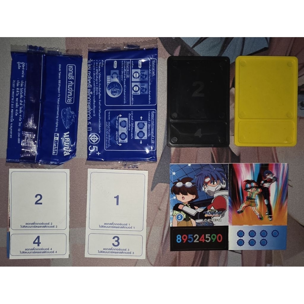 งานแคมปัสเก่า เบลเบลด+ซีลเปล่า ตามภาพ