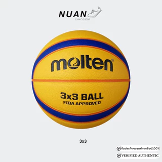 🔥ลดเพิ่ม 15-20% ทักแชทรับโค้ด🔥 ลูกบาสเก็ตบอลของแท้ Molten 3x3 , BG3800 , BG4500 , BG4550 (รุ่นใหม่) มี มอก. ของแท้ 100%