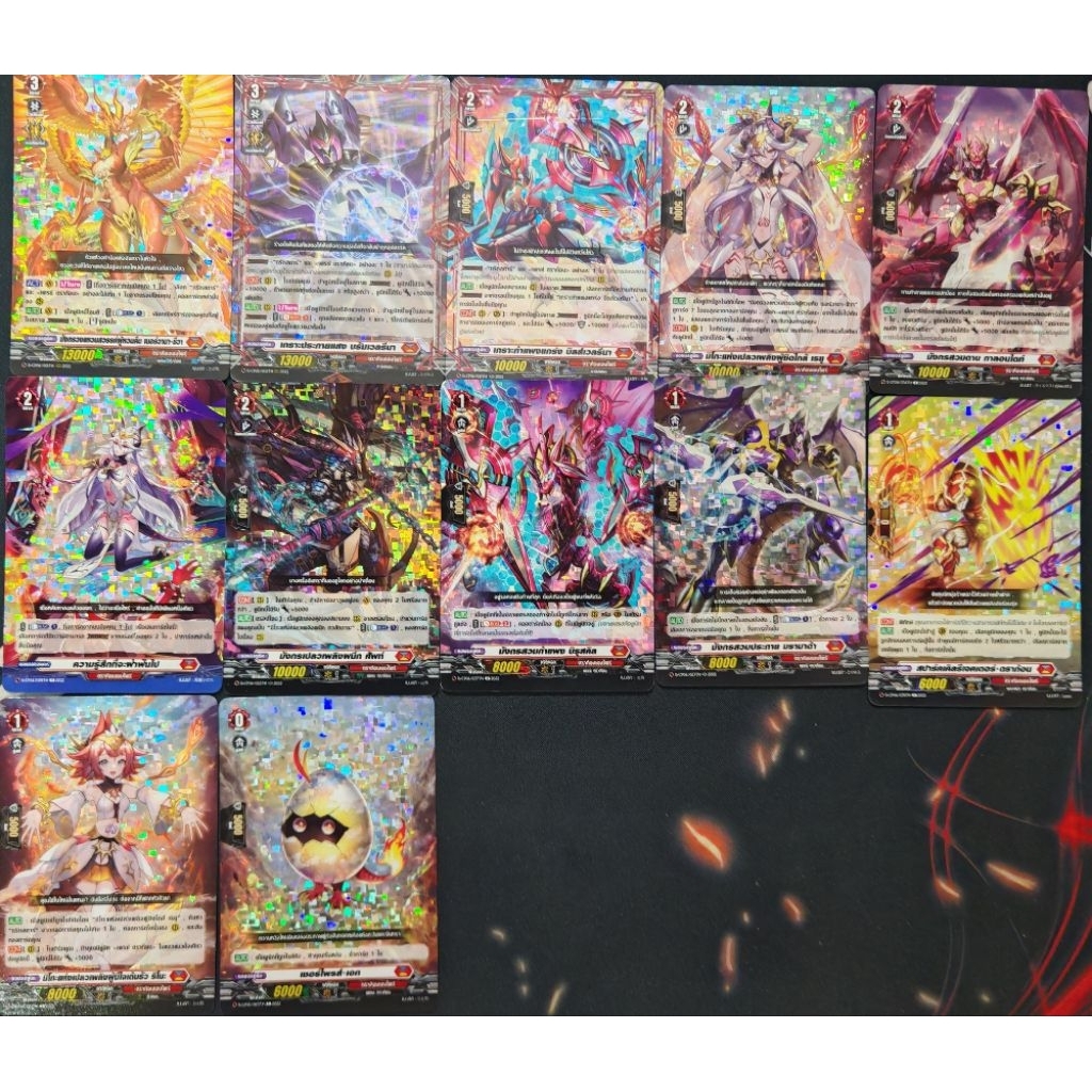 การ์ดแยกใบจากชุดDCP06เนชั่นแดงดราก้อนเอมไพร์