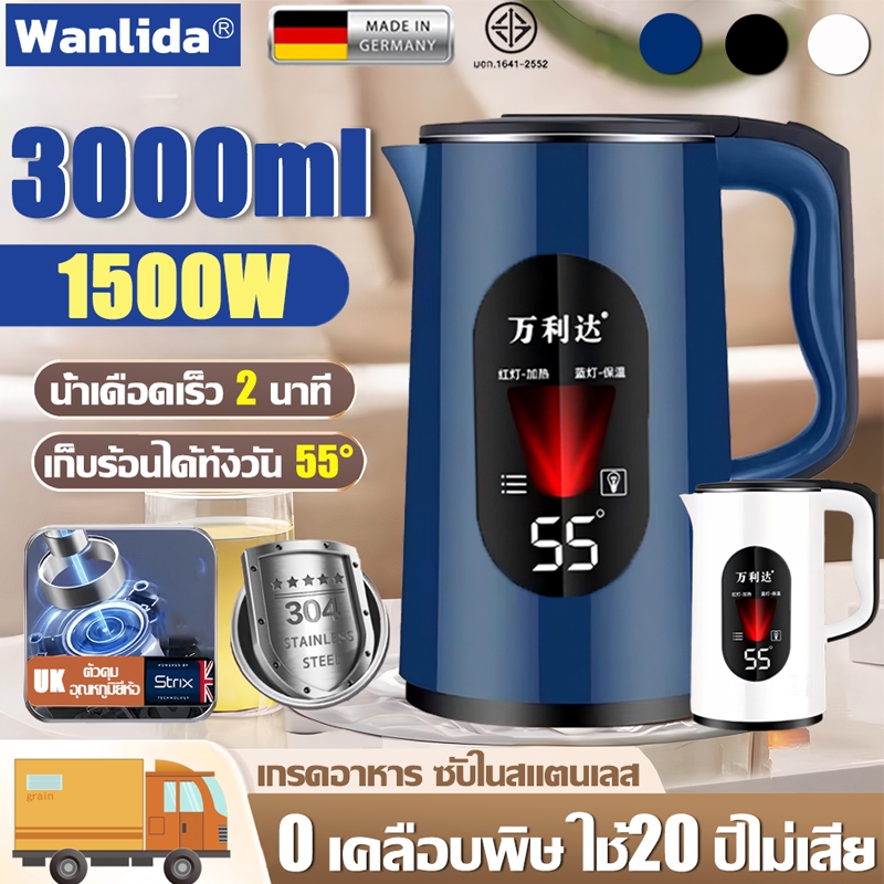 ✅รับประกัน20ปี✅ กาน้ำร้อน3L กาต้มน้ำไฟฟ้า น้ำเดือดเร็ว2นาที ไฟดับอัตโนมัติ กันแห้งไหม้ เก็บร้อนได้ทั้งวันElectric Kettle