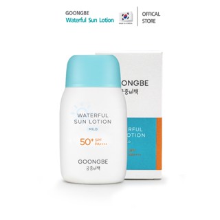 Goongbe Waterful Sun Lotion Mild SPF50+, PA++++กุงบี วอเทอร์…