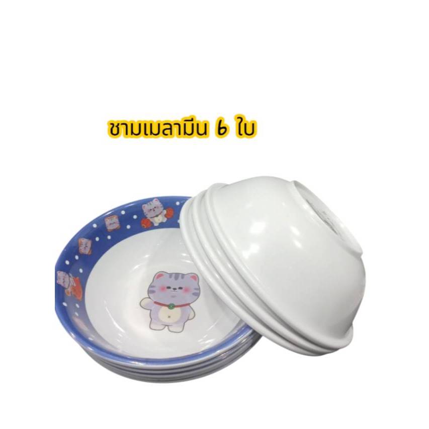 ชามเมลามีนปากบาน 8นิ้ว  ชามเมลามีนแบบหนา  6ใบ ลายแมวสีน้ำเงินน่ารักๆ