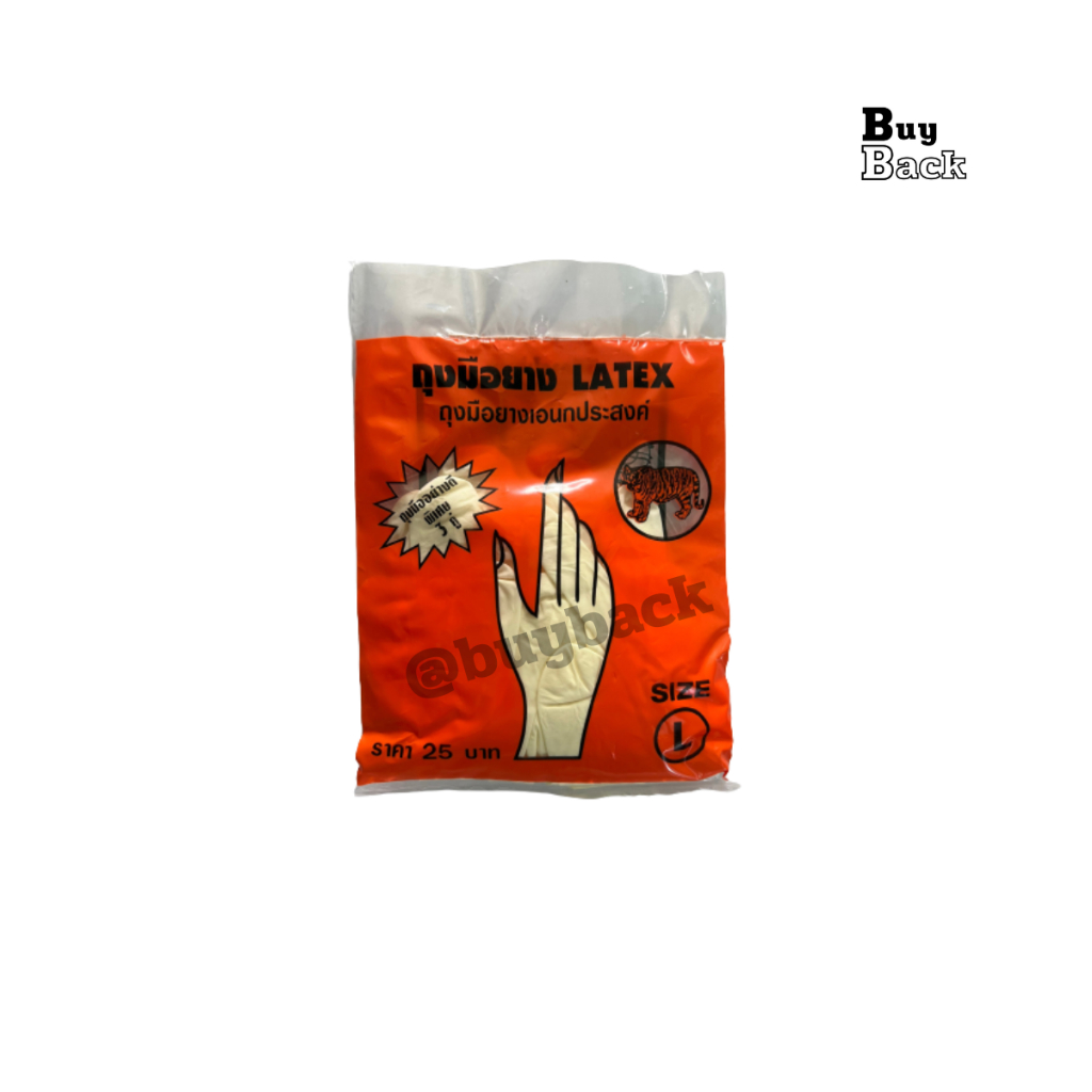 ถุงมือยางLatex ตราเสือ(3 คู่) ถุงมือยางอเนกประสงค์ size S,M,L ป้องกันเชื้อโรคและสิ่งสกปรก