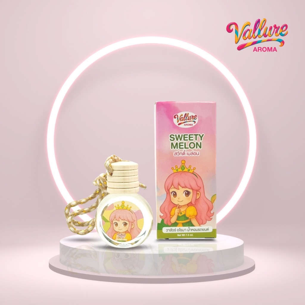 VALLURE AROMA PERFUME CAR น้ำหอมปรับอากาศรถยนต์แบบแขวน กลิ่น SWEETY MELON (สวีทเมล่อน)กลิ่นหอมหวานละ
