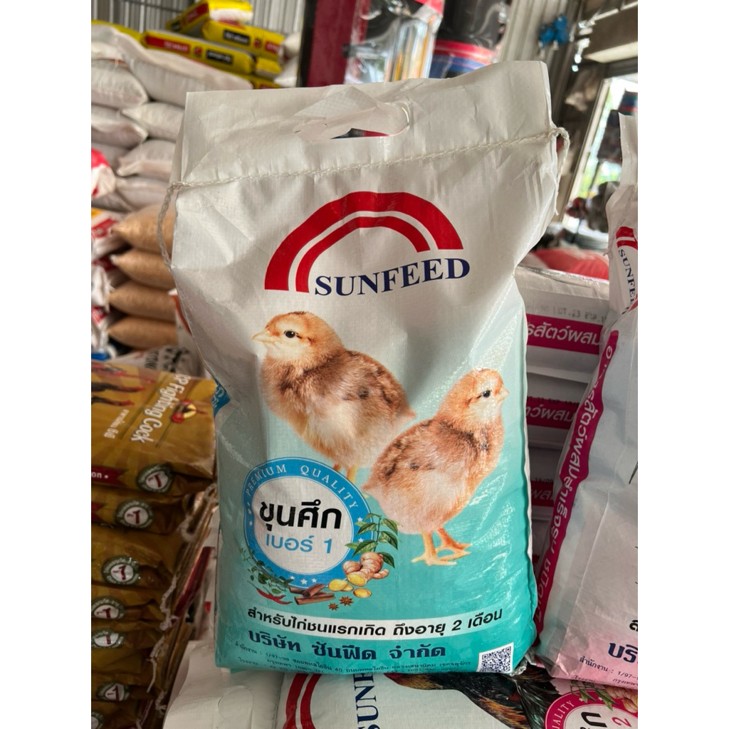 อาหารสัตว์ผสมสำเร็จรูป ของลูกไก่ ขนาด 5 กิโลกรัม อาหารลูกไก่ ช่วยให้เจริญเติบโตได้ดี ร่างกายแข็งแรง พร้อมส่ง