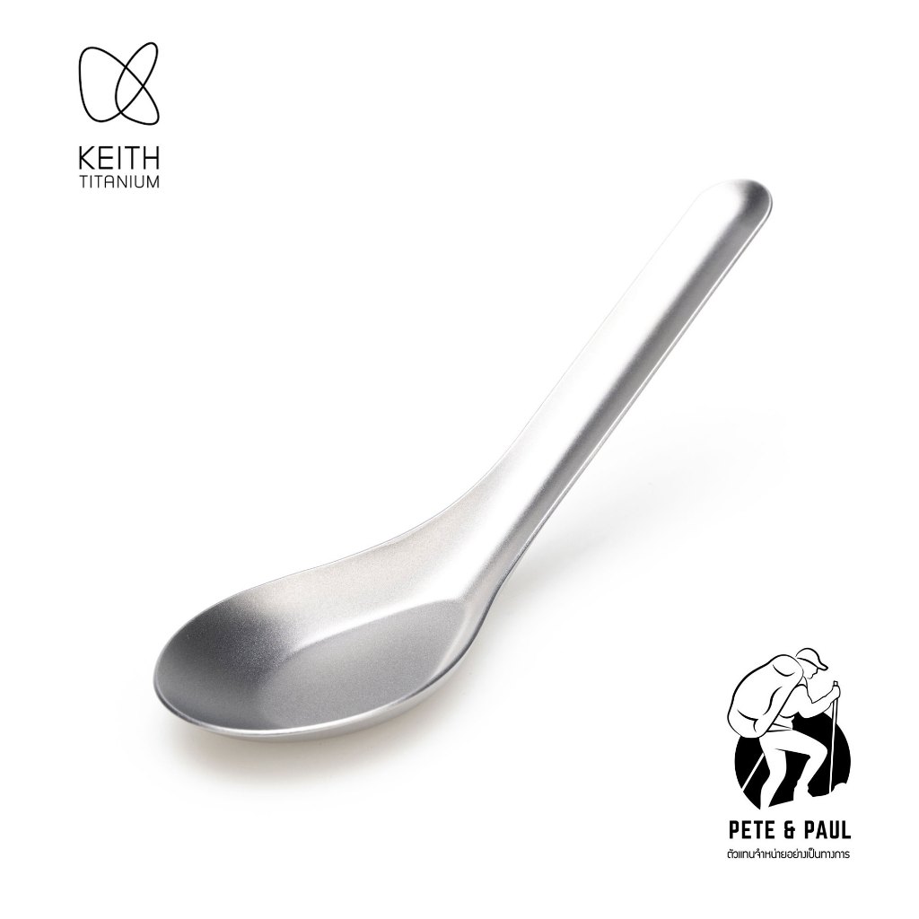 ช้อนแบบเว้า ไทเทเนียม Keith Ti5316