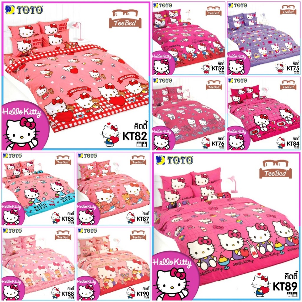 🔥Flash Sale🔥TOTO ชุดผ้าปู+ผ้านวม Kitty ขายดี KT75-KT90