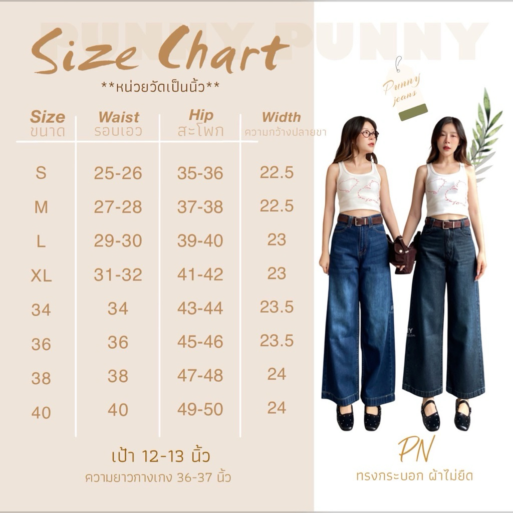 Kimmy Jeans กางเกงขากระบอกงานไฮเอนด์ - รูปที่ 7