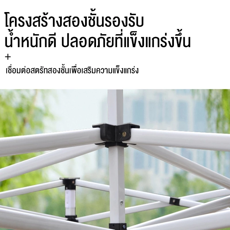 SOTIAY เต็นท์พับได้ 2x2 3x3 3x4.5 3x6m ผ้าใบ 2100D เคลือบเงินกันแดด thumbnail 6