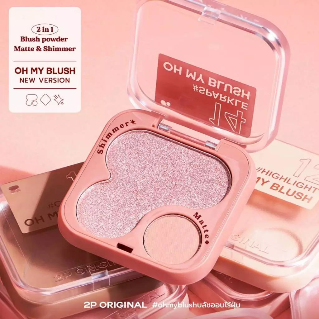 Oh My Blush 2in1 บลัชออนไร้ฝุ่น ทูพี ออริจินอล thumbnail 5
