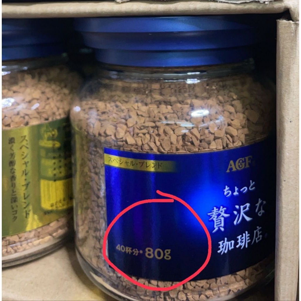 กาแฟ maximสีน้ำเงิน ชนิดขวด 80 กรัม