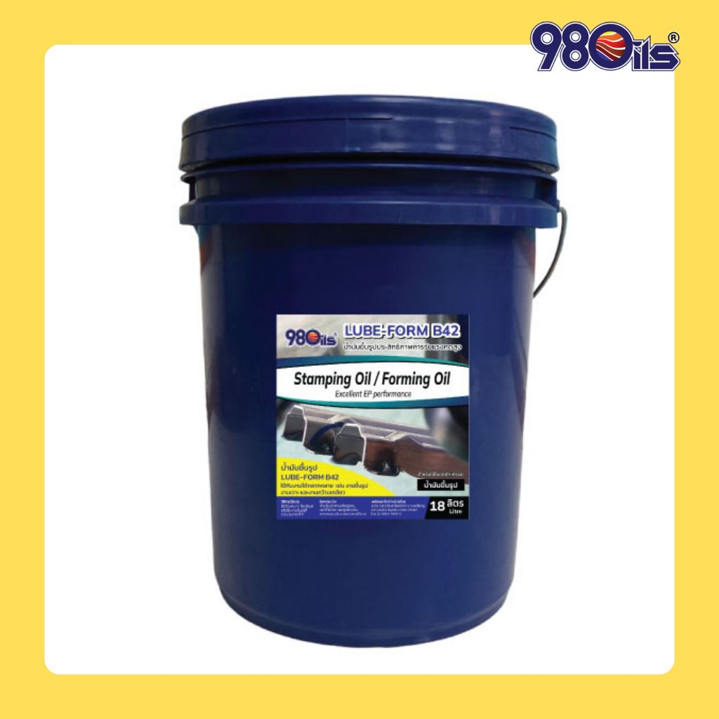 Lube-Form B42 น้ำมันขึ้นรูปประสิทธิภาพการรับแรงกดสูง | งานขึ้นรูป งานเจาะ และงานคว้านเกลียว ขนาด 18 